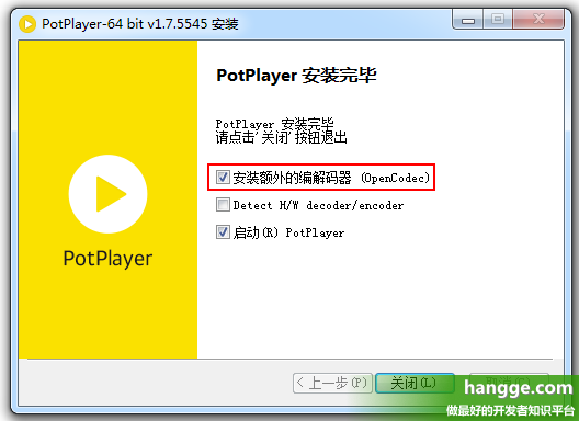 potplayer for pc