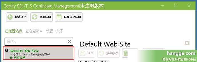 原文:IIS - 自动申请、部署Let's Encrypt的免费SSL证书（让网站实现HTTPS协议）